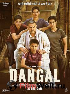   .   (2016) - Dangal - 2016   