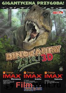   ! 3D Dinosaurs Alive  