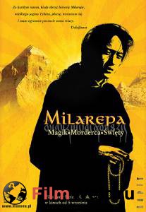       Milarepa