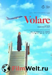    (2023) Volare 