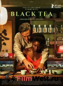   ׸  (2024) / Black Tea 