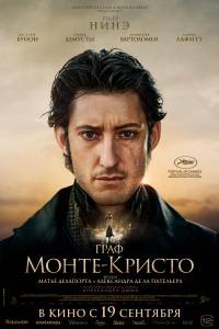    - (2024) - Le comte de Monte-Cristo  