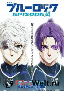      :      (2024) Blue Lock: Episode Nagi