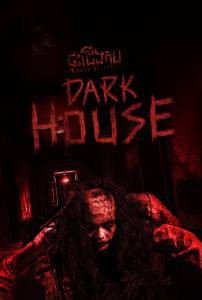   .   (2023) Dark House [2023]