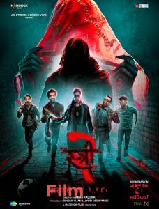     2 (2024) Stree 2 2024 