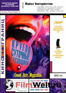    24 Hour Party People (2001)   