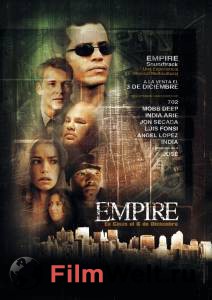     / Empire