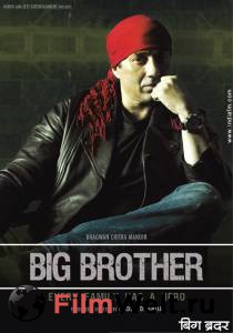      Big Brother (2007) 