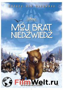     - Brother Bear - [2003]