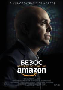 . ,  Amazon (2023) 2023    