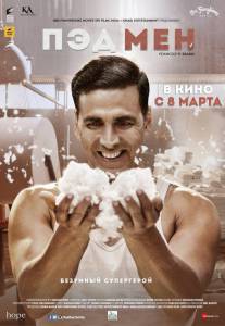    - Padman - (2018)  