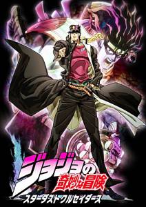     2 ( 2014  ...) / JoJo no Kimyo na Boken: Stardust Crusaders  