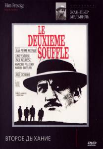       Le deuxime souffle 1966