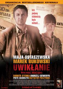    / Uwiklanie / [2011] 