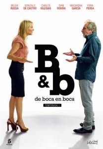       ( 2014  2015) - B&b, de boca en boca  