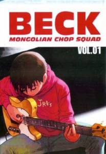    ( 2004  2005) Beck: Mongolian Chop Squad 